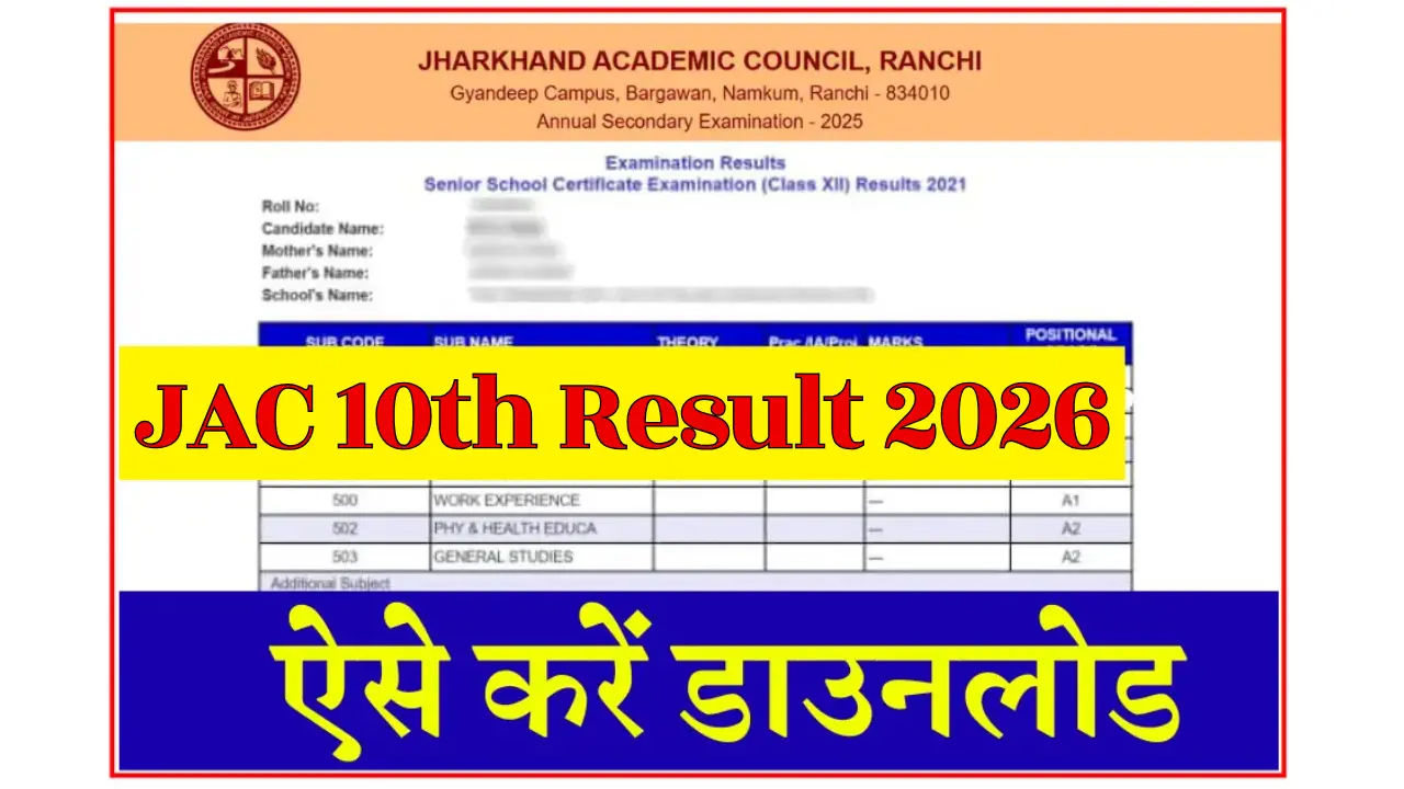 JAC 10th Result 2026 OUT @jacresults.com : Check Jharkhand Board 10th Result 2026 @jacresults.com